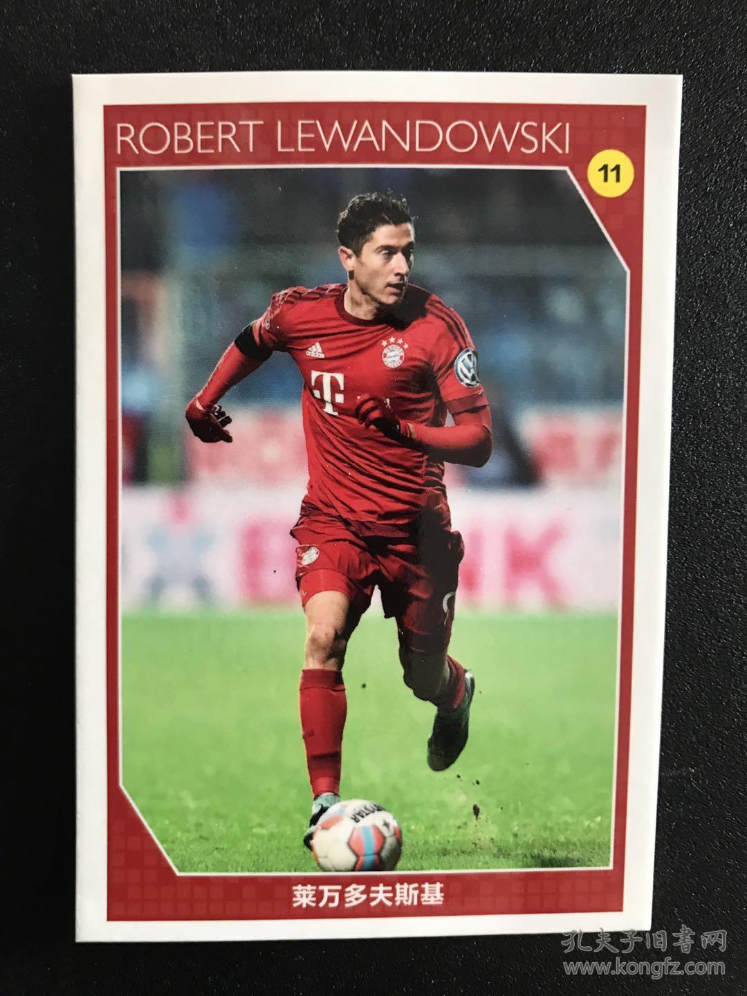 足球周刊球星卡 莱万多夫斯基