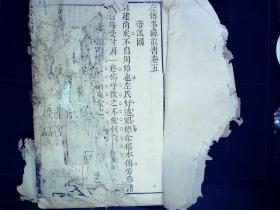 M394，稀见古籍，清早期精刻本：左传事纬，存线装两册，卷4左传辩例下，卷5图表，刻印精良，有精美版画天宫图和地舆图各一副，版本少见，有一册内有红蓝两色大量批注