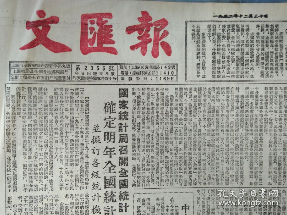 苏联高尔基电影制片厂近况.