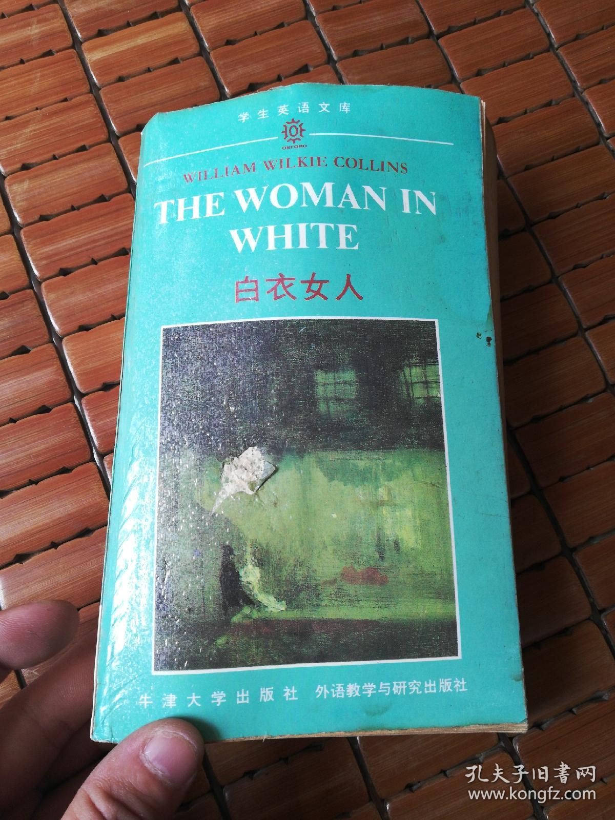 the woman in white 白衣女人