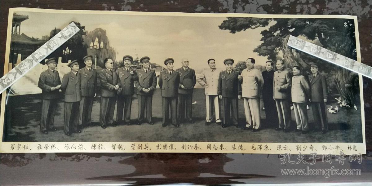 老照片,【四大伟人十大元帅】合影照片,很少见的哦!看到了别错过4-4