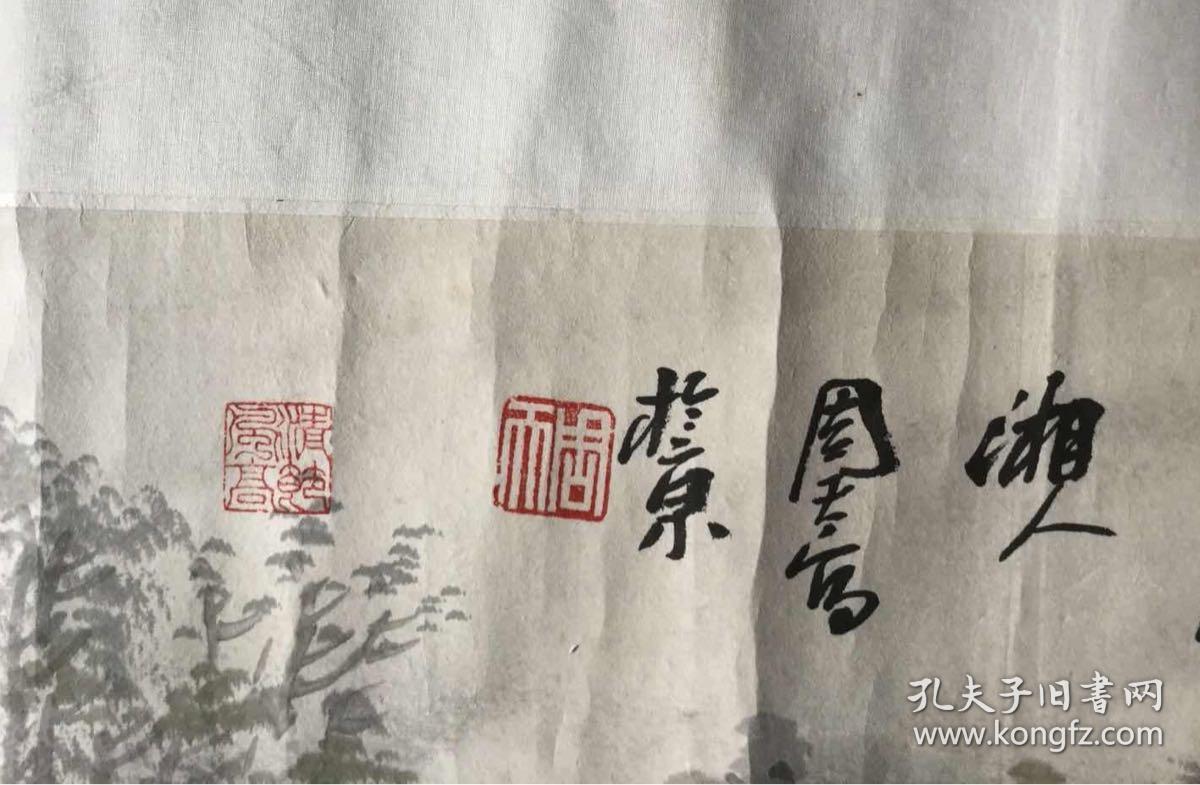 画家周天周智慧大幅