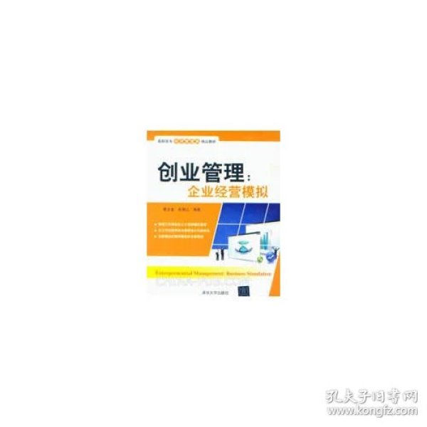 企业品牌战略