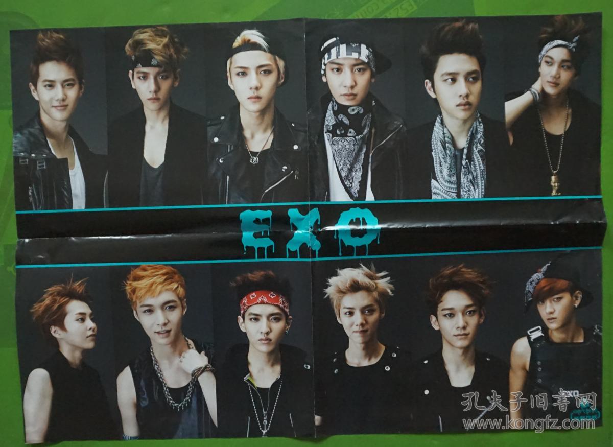 朱元李秉宪李珉廷(赠品:大图片exo)等明星图文彩照32开本80页9品相