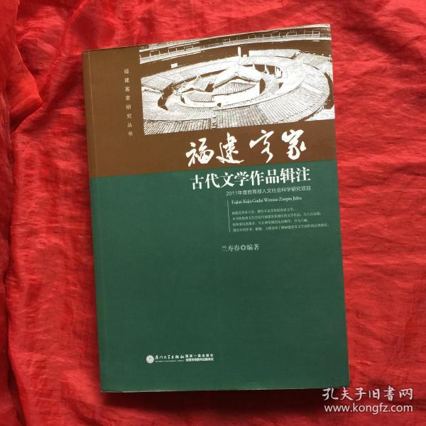 作者:主编 廖礼团 余德辉 出版社:河南美术出版社 出版时间:2008 装帧