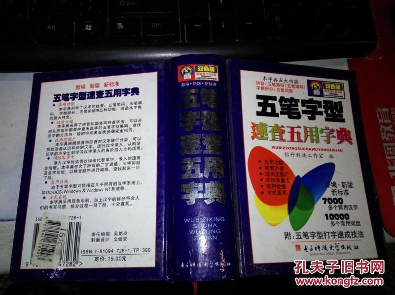 怡丹科技工作室