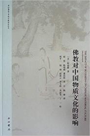 道教普供养曲谱_道教供养咒与结斋咒(2)