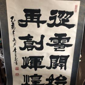 著名的篆刻家_图书标签_孔夫子旧书网