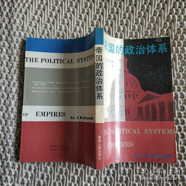 三国志东吴传攻略_三国志东吴传敌人等级_三国志东吴传隐藏人物