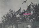 1928年天津租界的外国旗帜