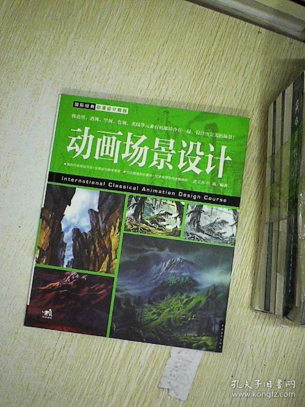 艺术_孔龙文体公司_孔夫子旧书网