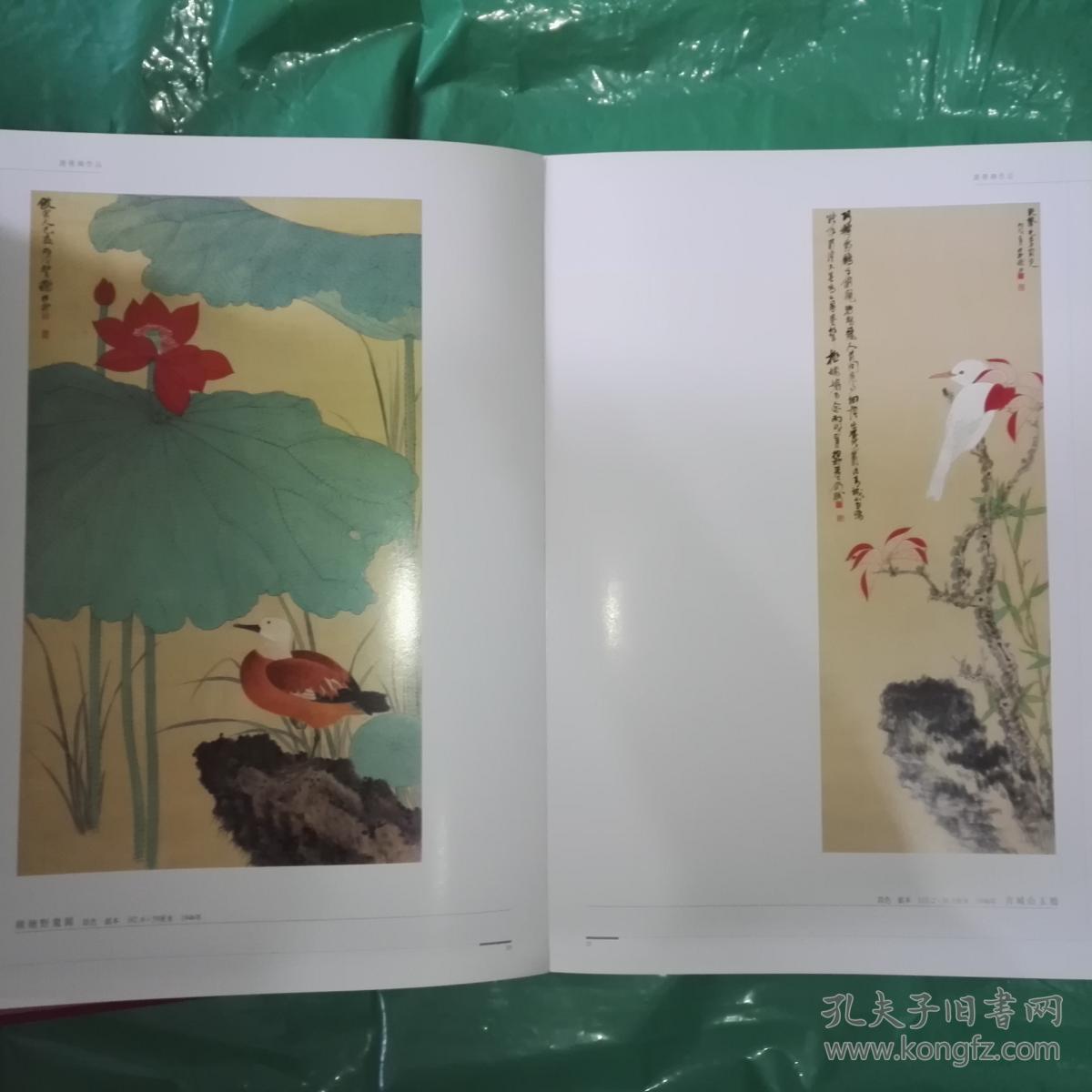春华秋宝 中国工笔画传承与发展作品集(谢稚柳,陈佩秋,刘菊清,章培筠