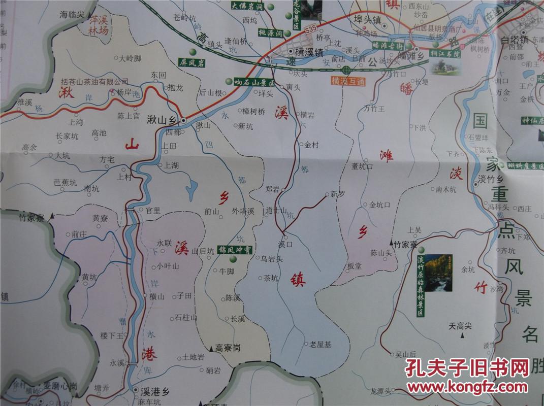 2005仙居县交通旅游图区域图城区图对开地图