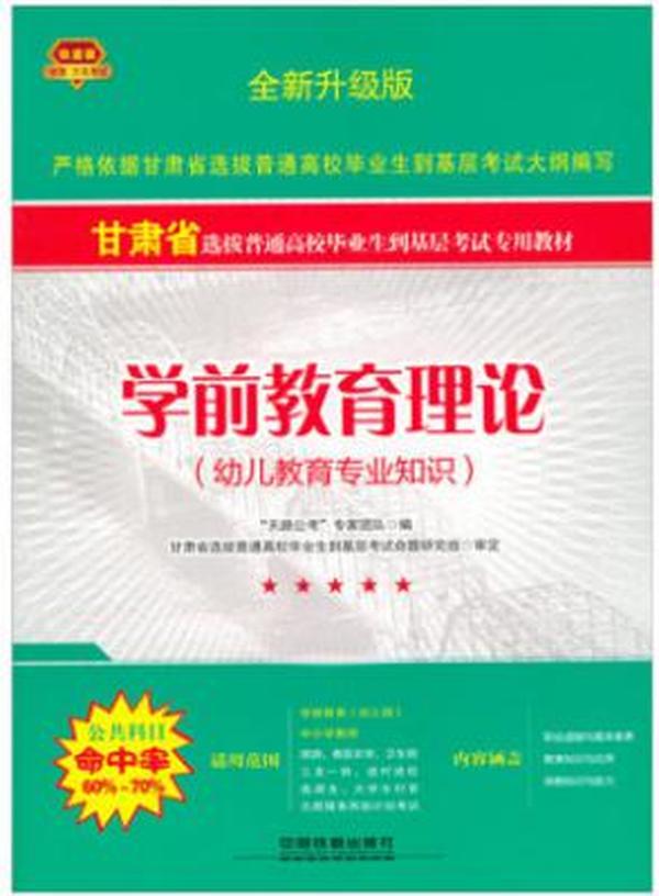 省体招聘_2018春季招聘会在省体举办 省外公司招聘成特色(4)