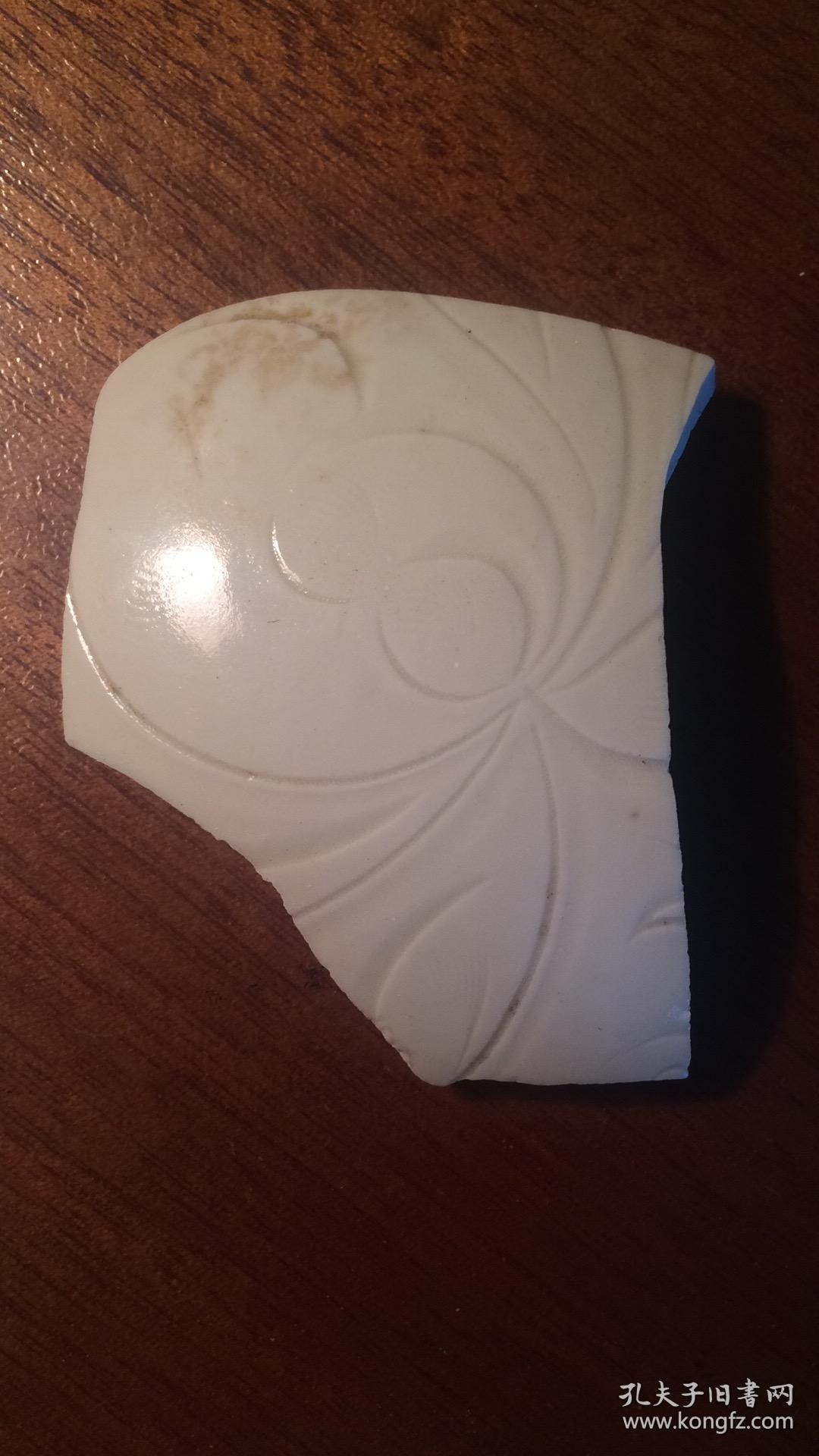 定窑瓷片21北宋定窑划花梅瓶或玉壶春瓷片标本精片