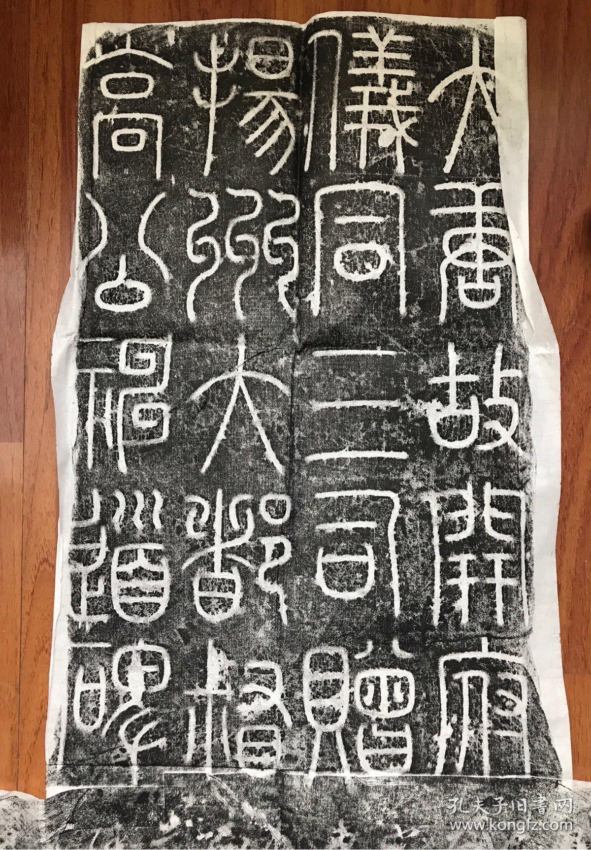 唐【高力士神道碑】,拓片巨幅,216×112 cm,保真现货速发