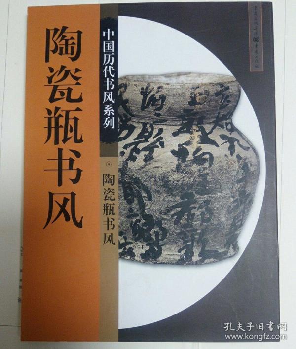 632 条结果 作者:董瑞成 出版社:中国旅游出版社 出版时间:1997-10