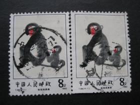 T86（4-1）儿童画选 邮票
