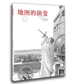 知了科普馆 地图的演变