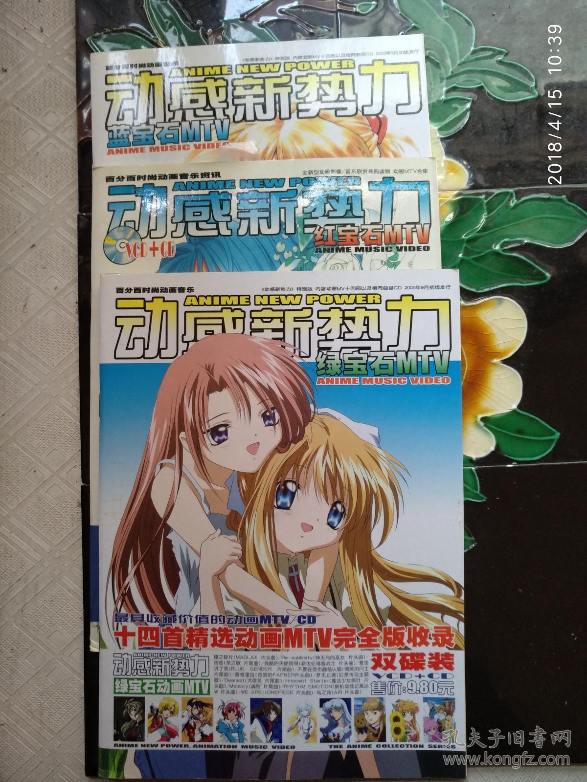 分类: 计算机与互联网 品相描述:九品                      光盘经过