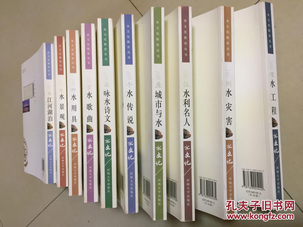 等等_孔夫子旧书网