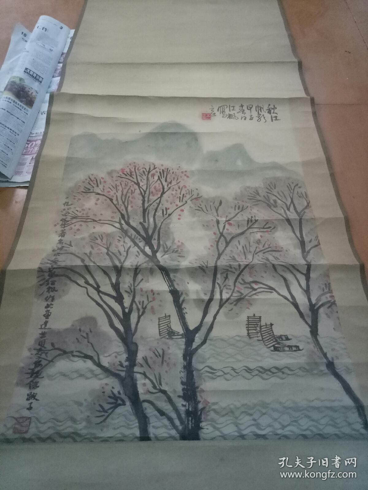 中国美术家协会会员河北省画院副院长当代著名山水画家江枫早期作品
