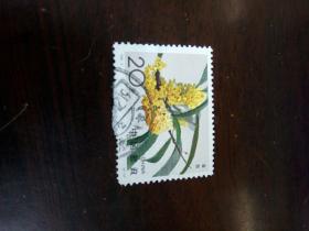 邮票——1995年金桂20分