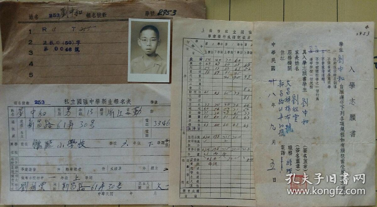 高考复读生的复读心得_上海高考复读学校_广州高山学校 高考复读