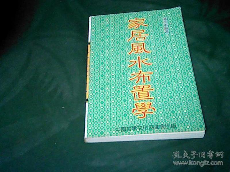 哲学心理学_哲学书籍推荐_心理学书籍_心理学入门_读心术_西方哲学