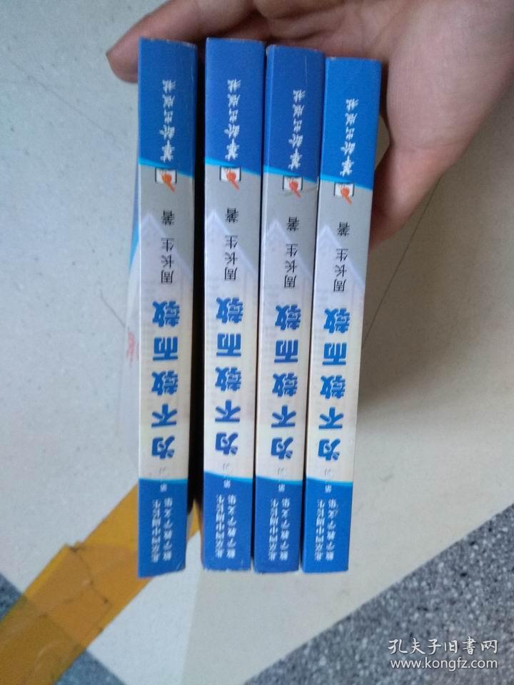 为不教而教:北京四中周长生数学教学文集