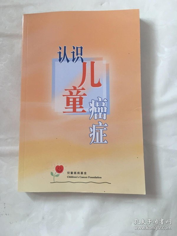加入购物车 收藏 作者:刘延玲,熊鉴然  编 出版社:科学出版社