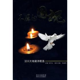短线是银