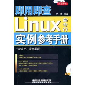 ü?Linuxʵοֲ