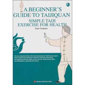 A BEGINNER IS GUIDE TO TAIJIQUAN-SIMPLE TAIJI EXERCISE FOR HEALTH