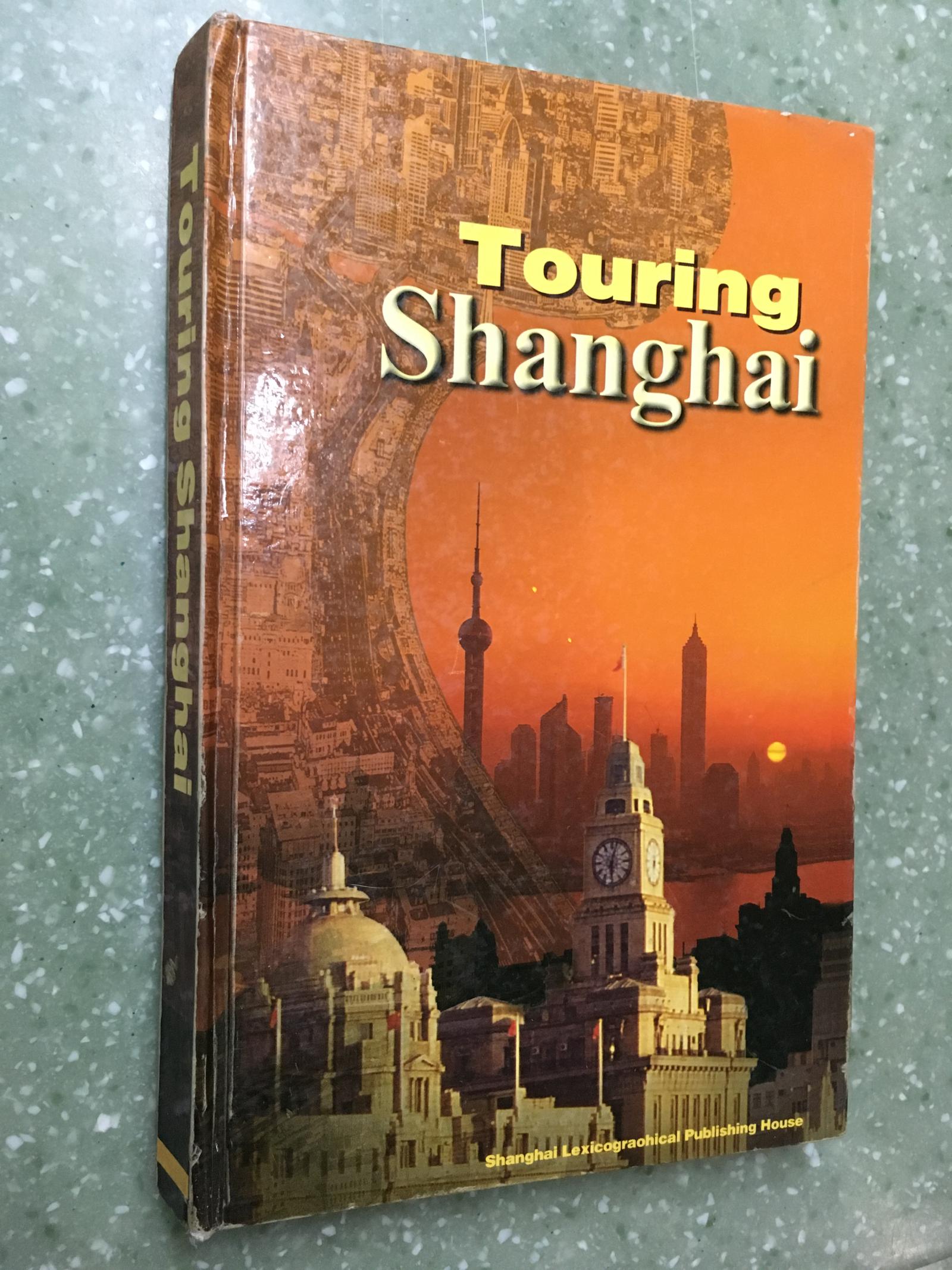 touring shanghai