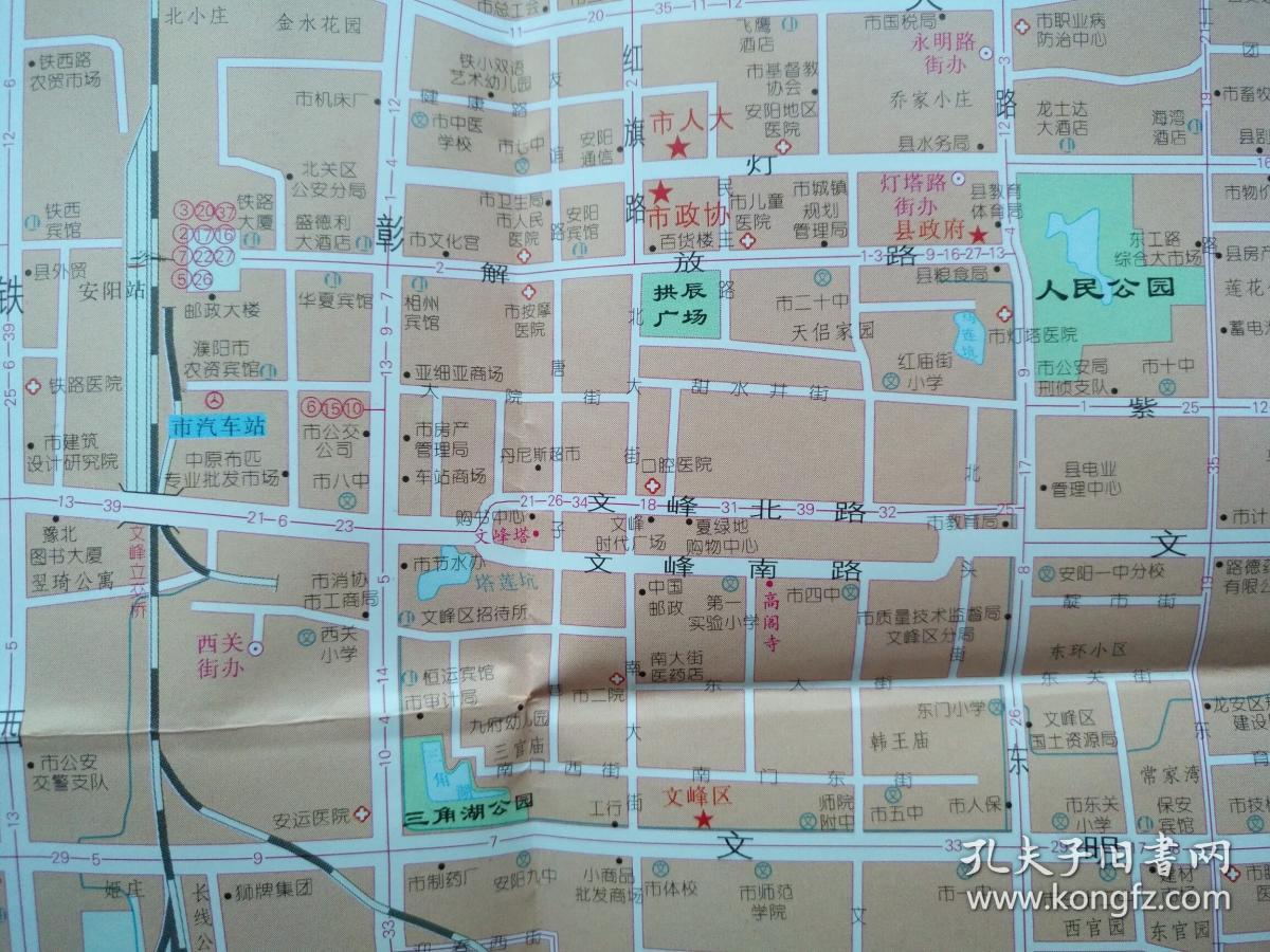 安阳市交通旅游图 2006年纪念版 安阳地图 安阳市地图 安阳交通图