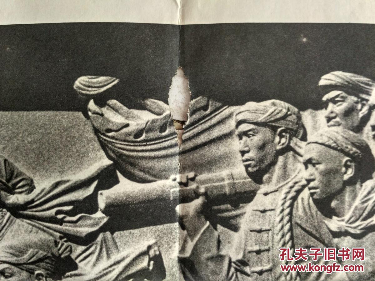 人民英雄纪念碑浮雕(二)金田起义