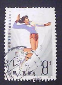 j76邮票
