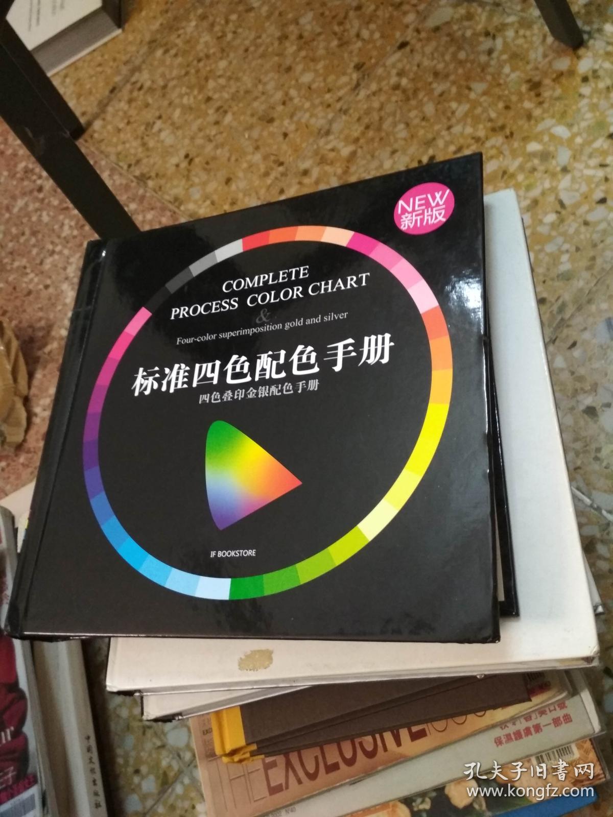 深白印艺  编/ 岭南美术出版社/ 2014-10/ 精装 新赏艺术馆的书摊