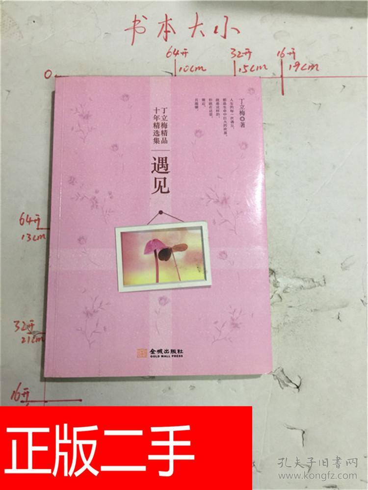 qq情感生活签名_qq签名网名情感_qq个性签名情感