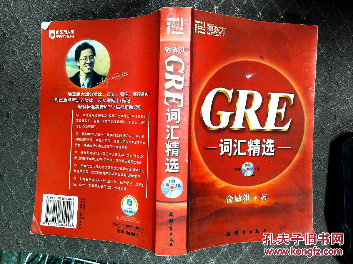 amorphous是什么意思_意思是打算的英文_意思是谁发现的