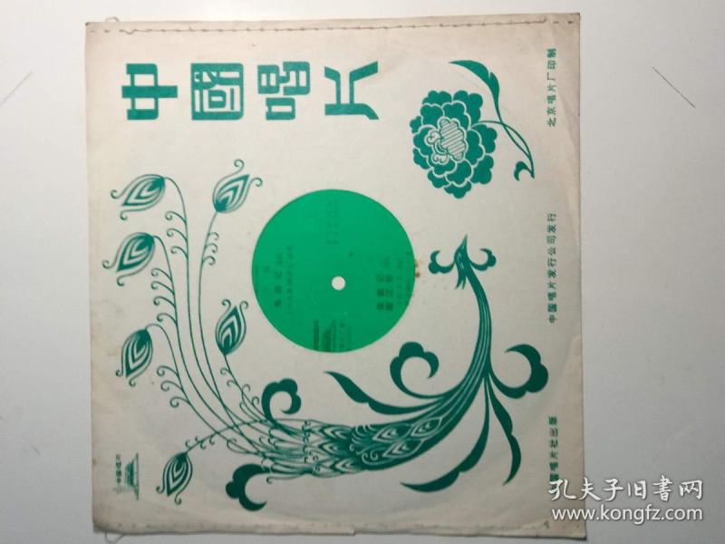 大薄膜唱片,评剧,1,朱痕记,小白玉霜,魏荣元演唱,2,朱痕记,临江驿选段