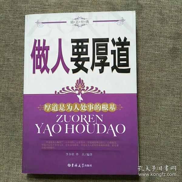 8170 条结果 有图 无图 朱风云  编著 / 中国言实出版社 九品 ￥26.