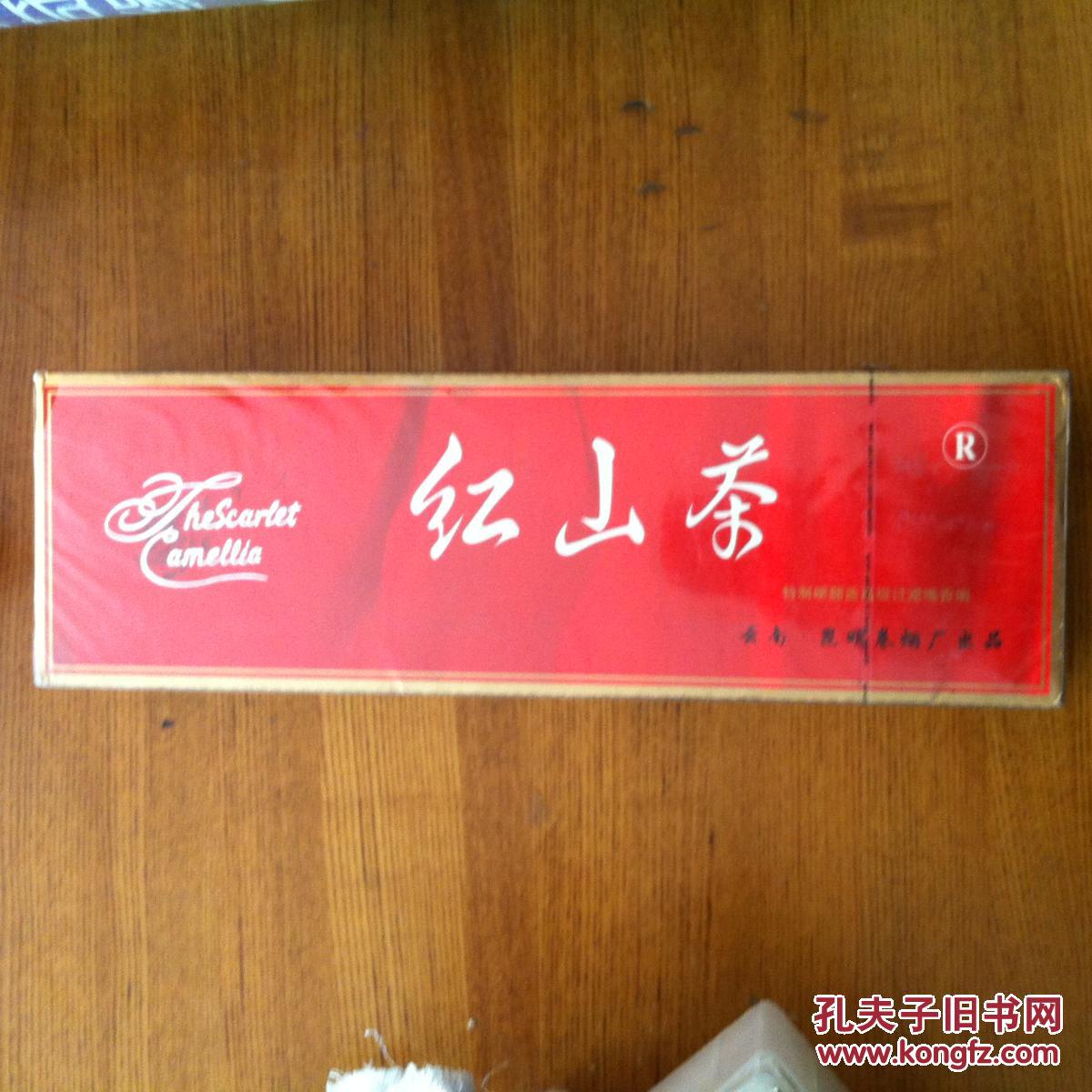 老石林烟红山茶烟整条标价为单条价格