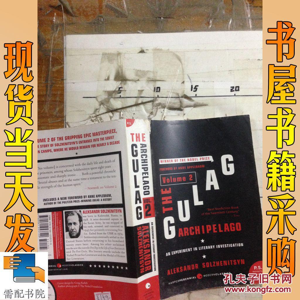 英文原版 the gulag archipelago, volume 2[古拉格群岛,第2卷]