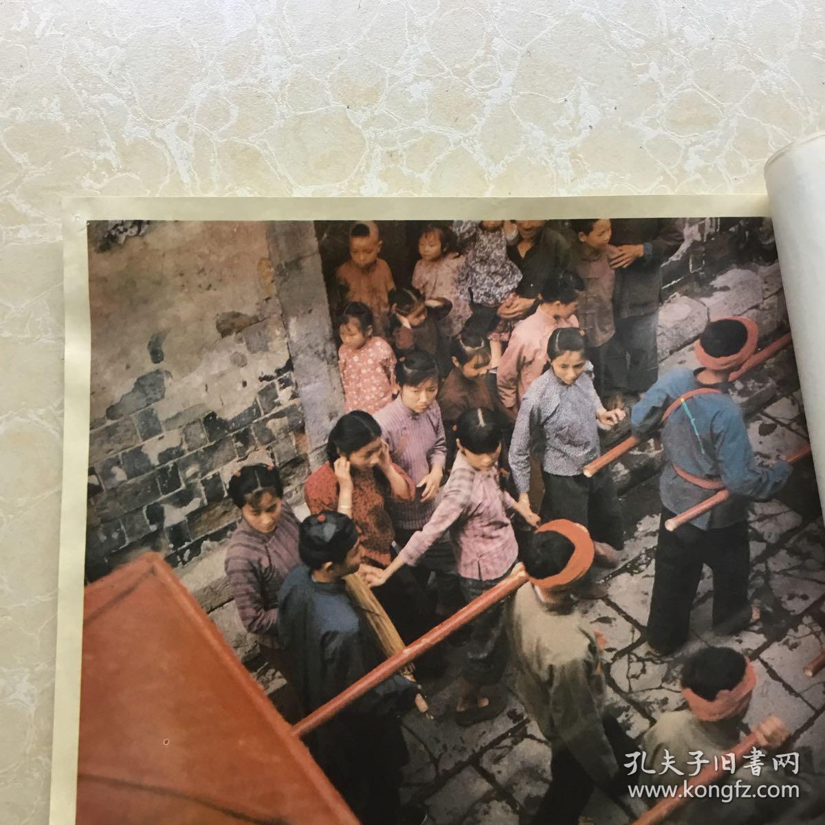 彩色故事片出嫁女电影海报剧情剧照8张