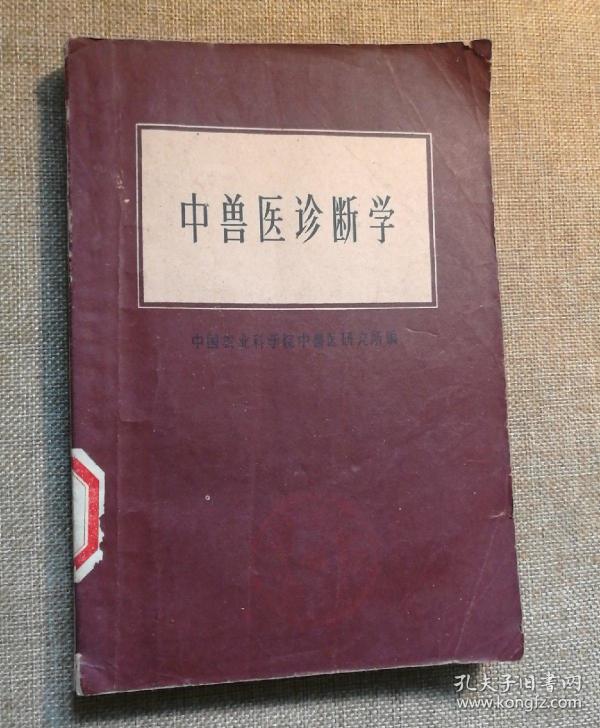 医药卫生类书籍_卫生科普图书_卫生资格考试用书_中医药书籍_医药营销