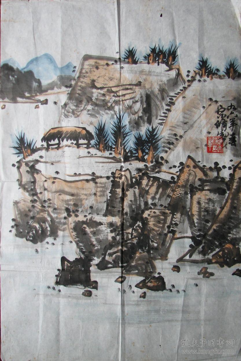 杭州郑宗修山水