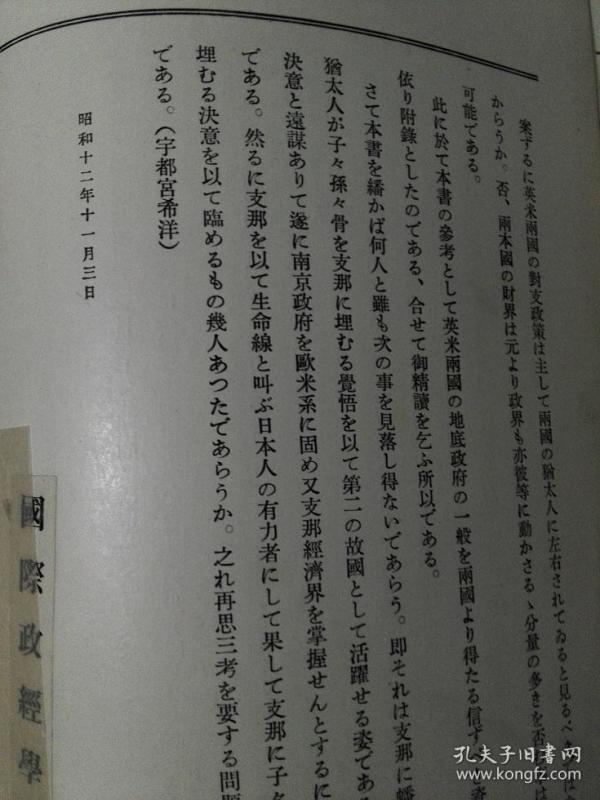 犹太人口极少_小犹太周慧敏图片