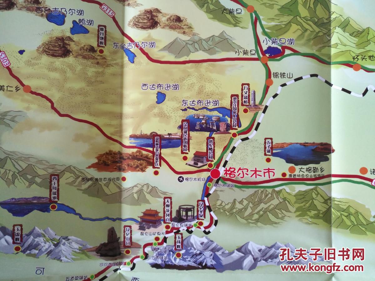 格尔木市 手绘地图 格尔木地图 格尔木市地图 格尔木旅游图